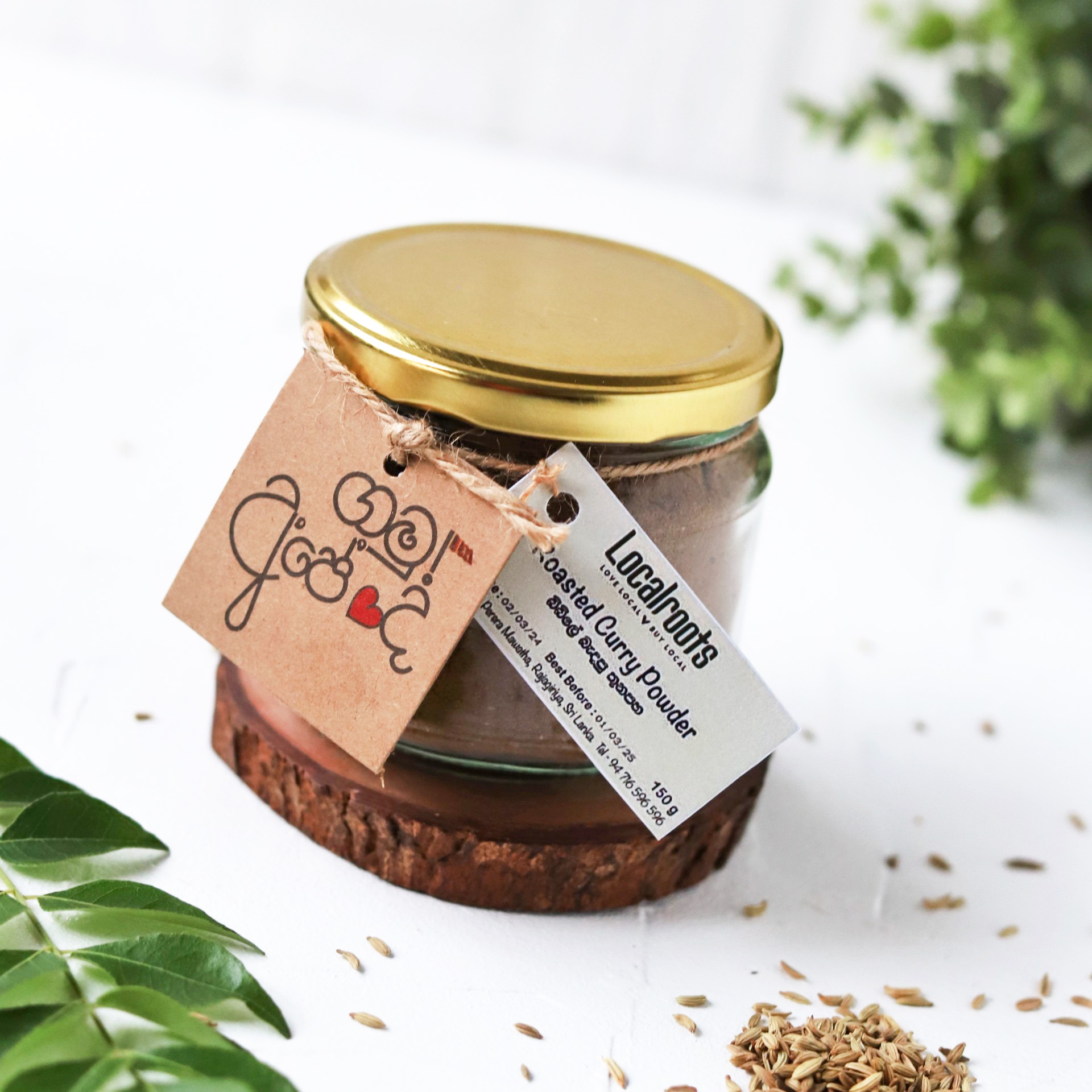 Curry Powder 150g